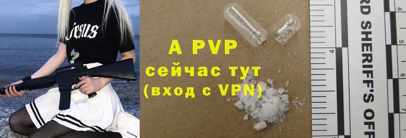 продажа наркотиков  Вельск  A-PVP Crystall 