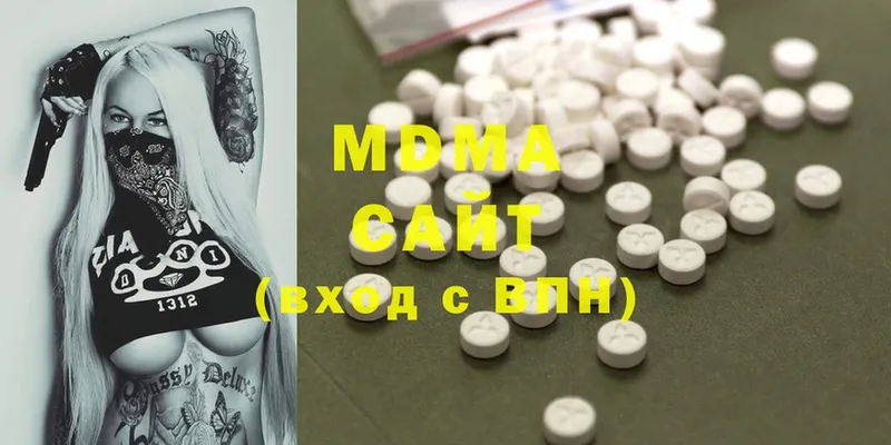 MDMA молли  Вельск 